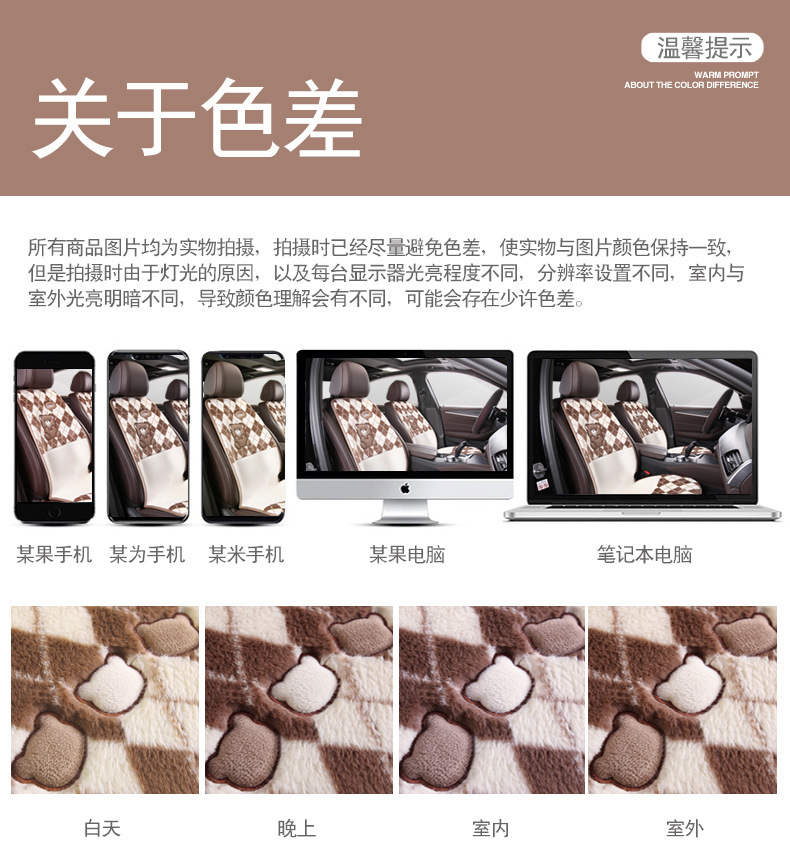 Car 12V Heated Seat Cushion Constant Temperature Adjustable Gear Car Suv Car Plush Cartoon Seat Cushion Cross-Border One-Piece Wholesale