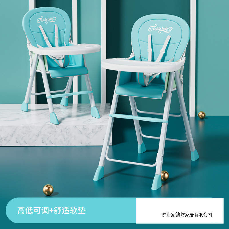 可折叠宝宝餐椅酒店多功能商用吃饭座椅婴儿家用饭店儿童餐桌椅子|undefined