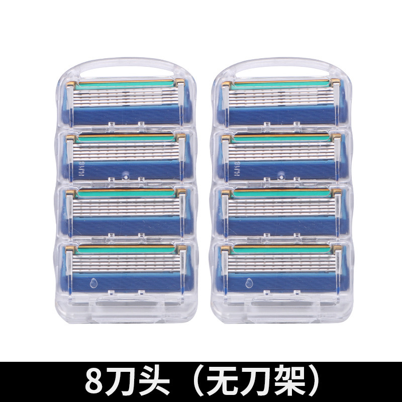 파란색 8개 블레이드