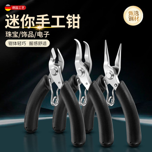 ����С�錚�Q���P䓾����o�X�����Q�A��б��diy�ֹ��@���Ʒ����