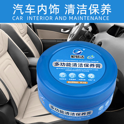 Manufacturer wholesale 330g multifunctional cleaning power decontamination paste cleaning appliance kitchen home leather cleaning paste manufacturer