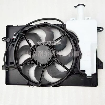 Stargazer Radiator Cover – Fan
