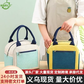 冰袋冰包;衣钩/挂钩;饭盒袋