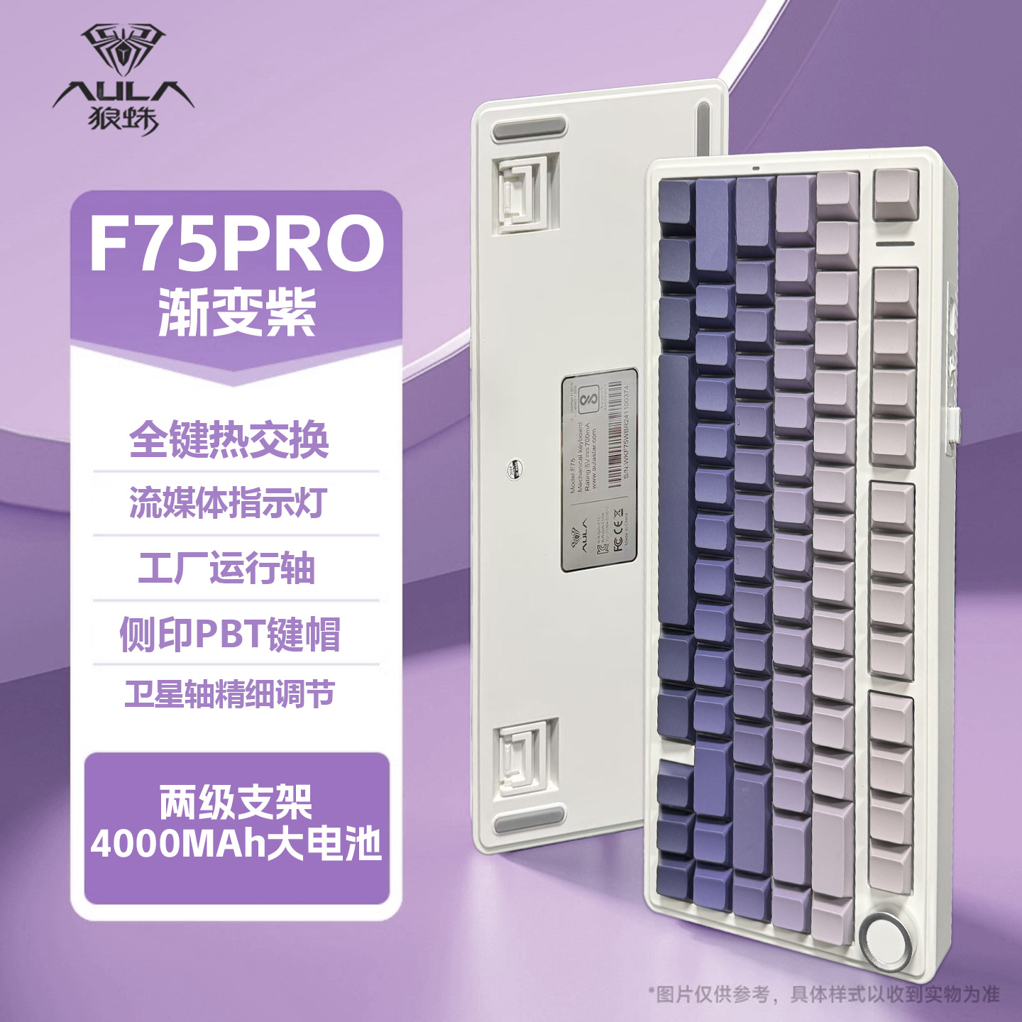 Tarántula F75 Teclado mecánico personalizado para juegos Estructura de gasket Tecla completa intercambiable en caliente 2.4 Bluetooth inalámbrico de tres modos