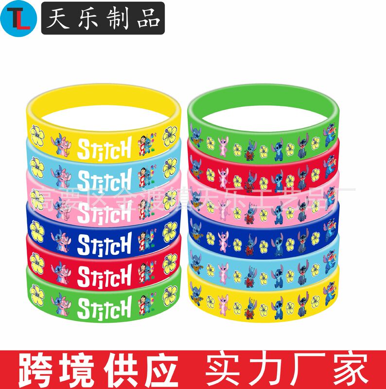 Cross-Border Supply of New Design Stitch Silicone Bracelet Keychain Cartoon Animation Bracelet Sports Bracelet