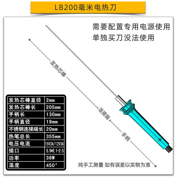 环创KT板泡沫电热切割刀挤塑板切割神器雕刻电热笔热切工具热熔刀|undefined