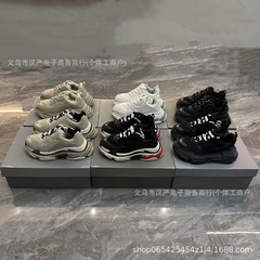 純粋なオリジナル莆田パリ世代の6層コンビネーションラージソールダッドシューズ、男性と女性用、多用途の厚底カジュアルスポーツシューズ