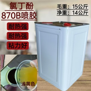 ����870B�ȶ���Ƥ��z15�����Ͱ�Ҿ������Ƥ���錚�Эh���S�z