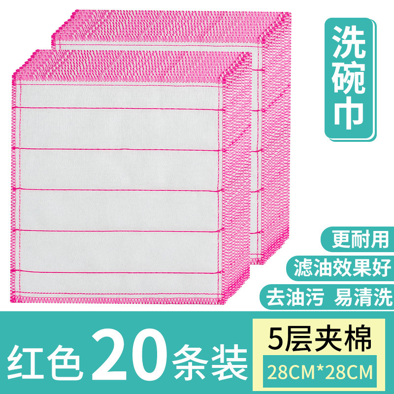 5겹 두꺼워지고 커진 28X28cm(20개 들이 팩)