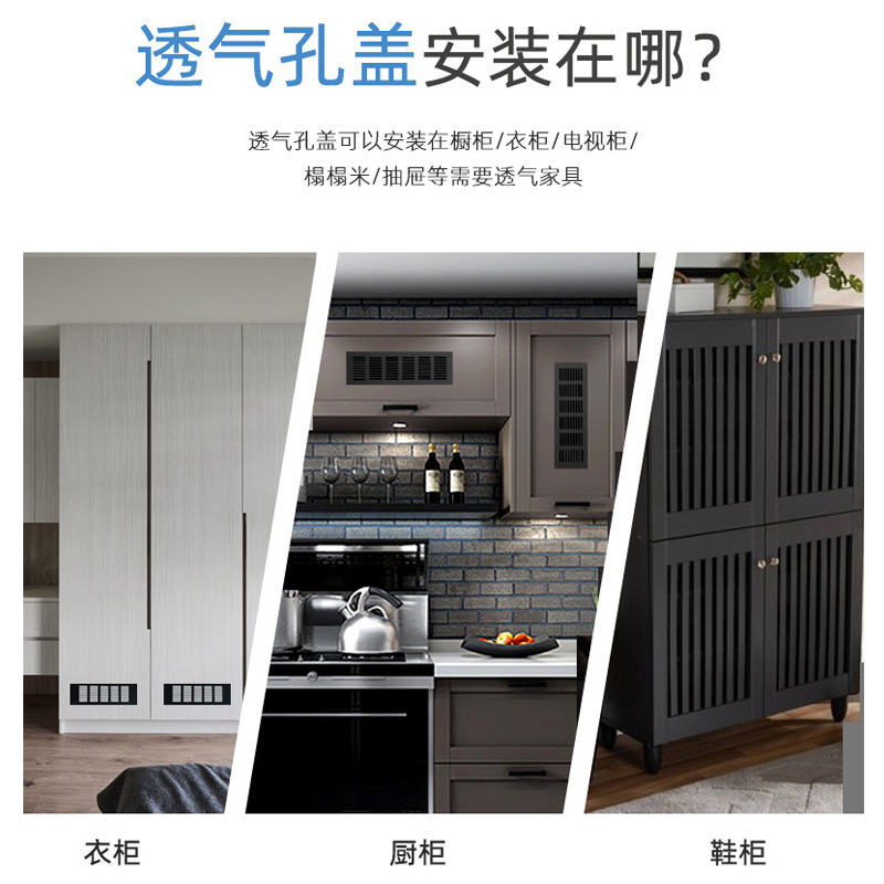 Breathable rectangular furniture