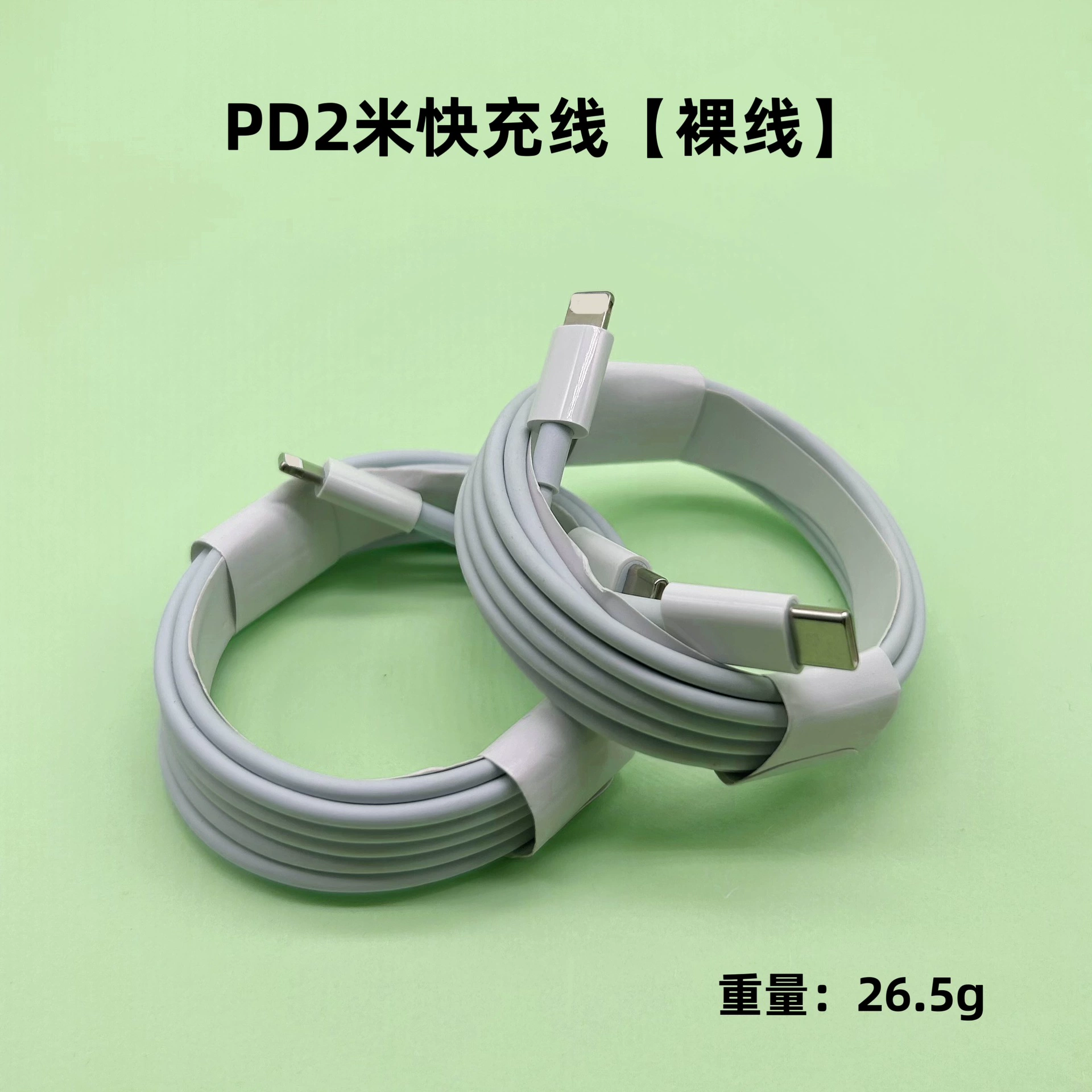 Apple, совместимый кабель питания, iPhone 8, мобильный телефон, 20W, быстрая зарядка 20W, оптом