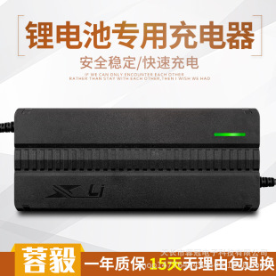 �S�����l48V5A�����늳�늄�܇�����54.6V5A���ʿ������