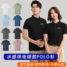 ��˿polo������logoӡ�ָ�������������Ů������t�����䶨��