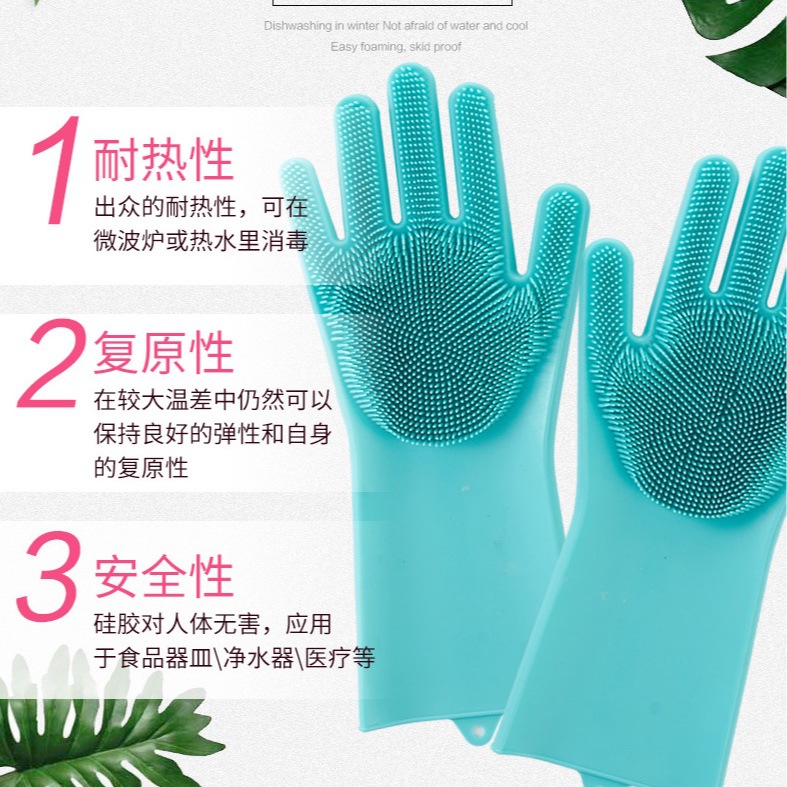 Silicone gloves, 160 gram