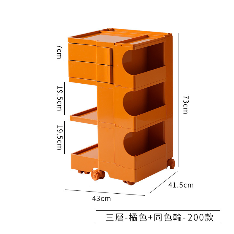 北欧收纳旋转柜创意化妆柜储物简易床头柜零食柜波比柜多层置物柜|undefined