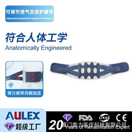 保健护具;护踝;运动护膝