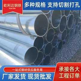 角钢;温室、大棚;方管