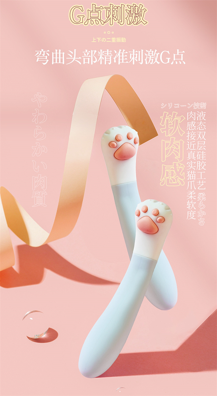 Jundao Aiyi Remote-Controlled Multi-Frequency Vibrating Masturbation Device with Cat Paw Remote — detail image 24