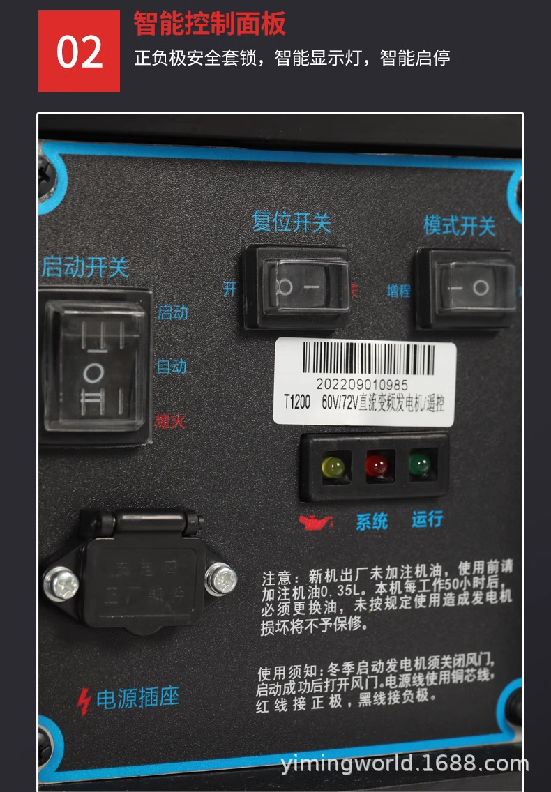 Installation-free electric vehicle range extender generator electric two-wheel three-wheel 48v60v72v portable silent gasoline engine