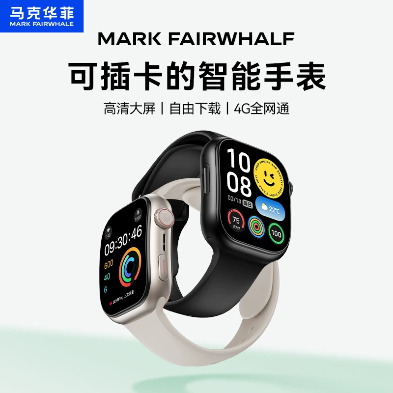Браслет Mark Huafei, с синхронизацией со смартфоном, часы, 4G, поддержка всех сетевых стандартов связи, новая коллекция, функция геолокации