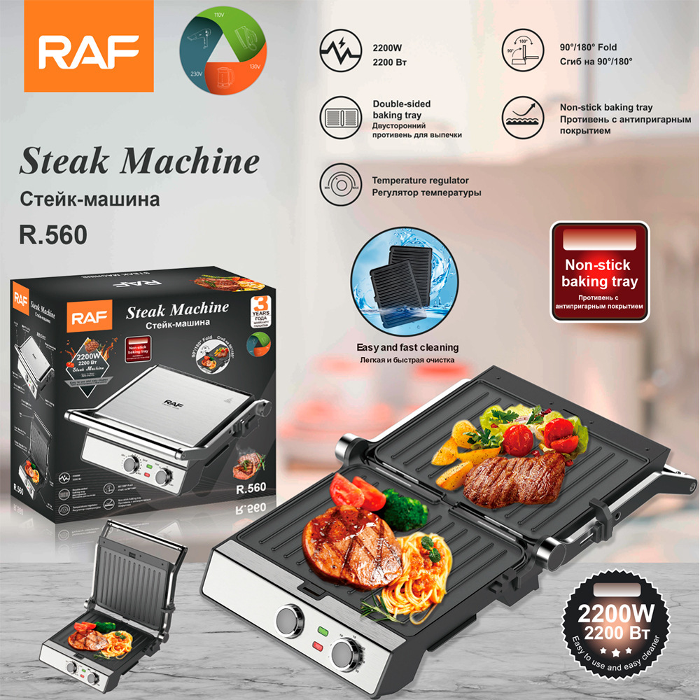 Raf European Cross-Border Household Multi-Functional Barbecue Machine Steak Machine Breakfast Machine Sandwich Machine Toaster