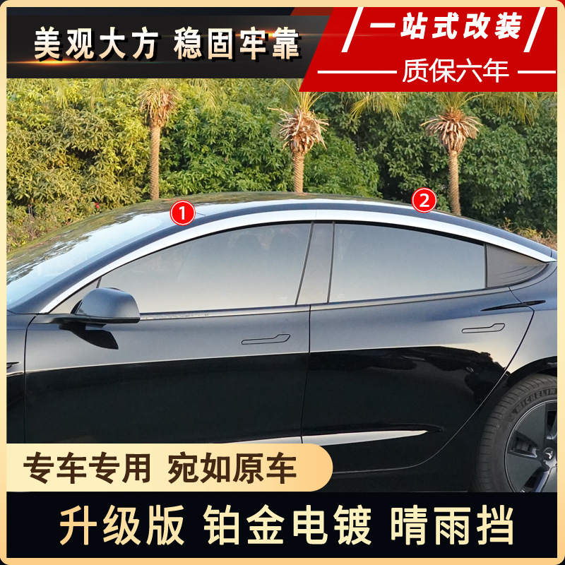 Protector de Lluvia para Ventanas de Tesla, Deflector de Ventana para Tesla Model Y 3