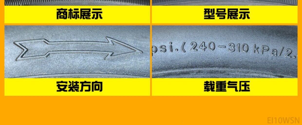 Suitable for other Zhengxin electric vehicle tires 4inch other 6/other 8X2. other 25/2.5/3.0/2.50