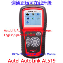 Autel ͨAL519 ܇\xOBD2 CAN Scanner ToolZԺ