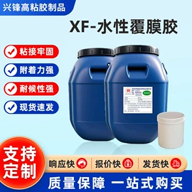 UV胶;纸品用胶;其他合成胶