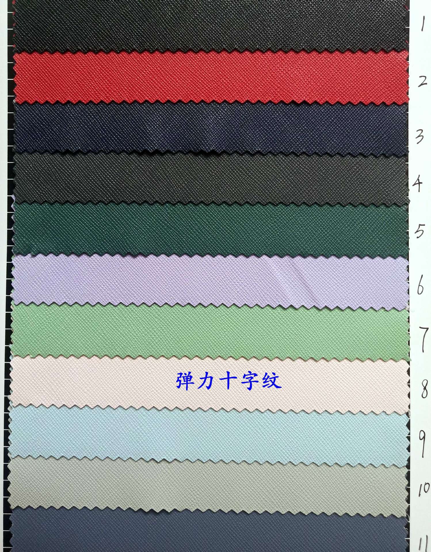 弹力PU皮革系列 弹力十字纹.菱形纹.钻石纹.草席纹.斜纹等 现货