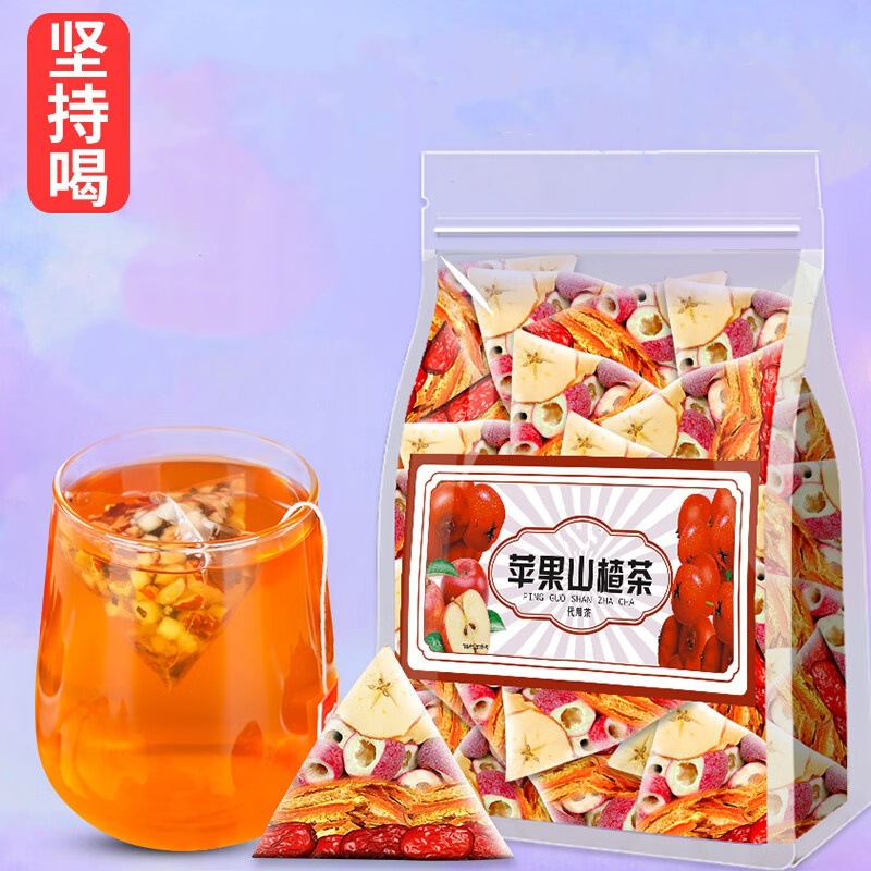 苹果山楂茶红枣陈皮橘皮养生茶正品女生泡茶泡水茶包平台一件代发