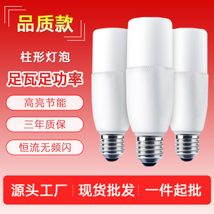 �S��ֱ�N �羳���� �����o�� �׹� LED E27 �ݿڼ����҃ȈA������