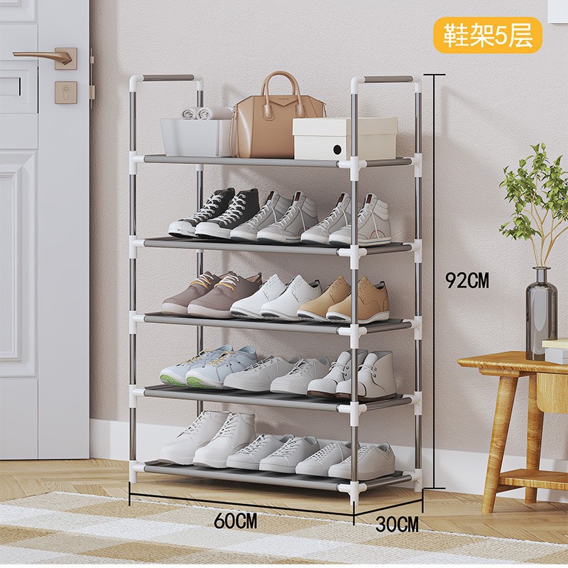 신발장-5단