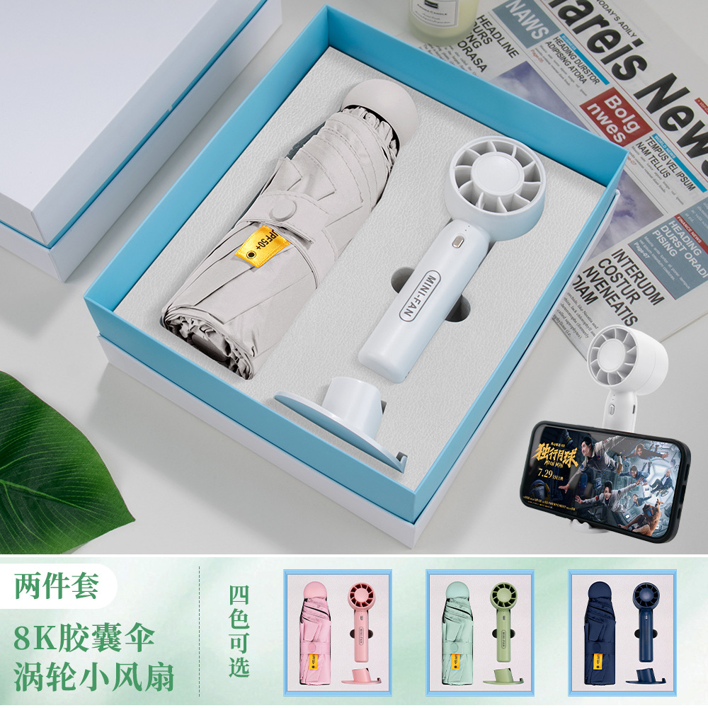 Souvenires empresariales, set de abanico y paraguas de verano, regalos para eventos de aniversario de inauguración de empresa, regalos prácticos para clientes