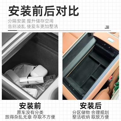 Car storage bag/box Chery Qq3 Ev Center Console