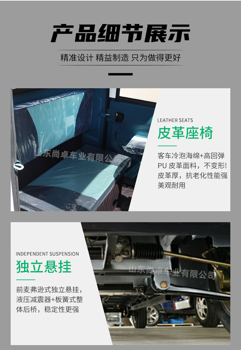 Electric Four-Wheel Pickup Truck, Electric Box Truck, Factory Area Transfer Truck, Foreign Trade Export Electric Pickup Truck