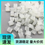 供应 生物基尼龙材料PA56 高吸湿性 耐热 拉伸强度好 纺丝 帘布应