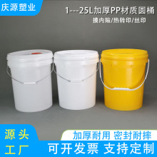 定制10L16L18L20L25L机油嘴塑料桶手提加厚密封桶 圆pp化工涂料桶