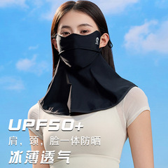 24年新款玻尿酸防曬面罩立體裁剪顯瘦護頸加大錦綸upf50+防曬