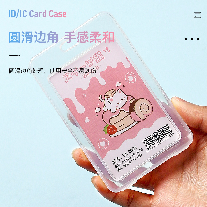 卸売りは交渉可能で、価格が高くて、透明なカードセットの学生胸カードのバッジ証セットのストラップの事務作業カードです。|undefined