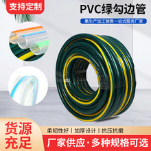 PVC�G��߅�� �S��ֱ����Ҏ��PVC�G��߅�܈@�֝���ˮ��䓽z