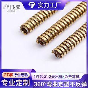 Supply of Gooseneck Microphone Flexible Tubing, Desk Lamp Metal Universal Flexible Tubing, Neck-Mounted Fan Flexible Tubing, Snake Tube Lighting Fixtures