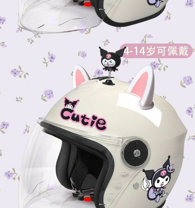 Children's Electric Car Helmet Winter Kuromi Cute Half Helmet