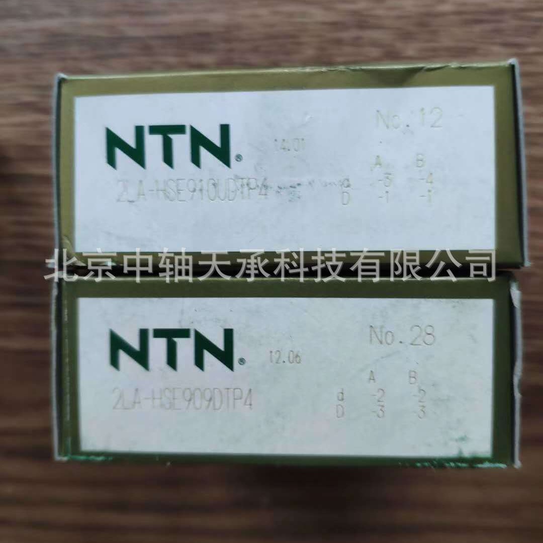 日本NTN 2LA-SF09A28DTP4陶瓷推力球轴承NTN 5S-2LA-SF09A38GD