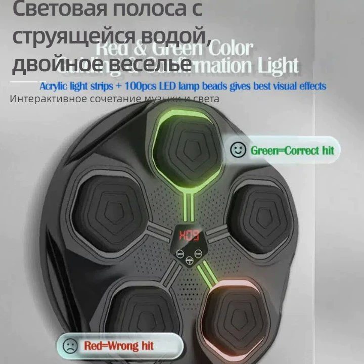 Международный умный боксёрский тренажёр для дома, взрослый, стена цель, детский бокс, Bluetooth музыка, цель decompression фитнес оборудование