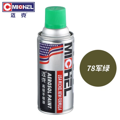 Graffiti, Car Rims, Furniture Color, Avtomobil boyası - 78-army-green-350mlbottle-spray-paint