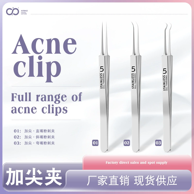 Фабрика прямых продаж Cell зажим для прыщей набор игл прыщей игла прыщей