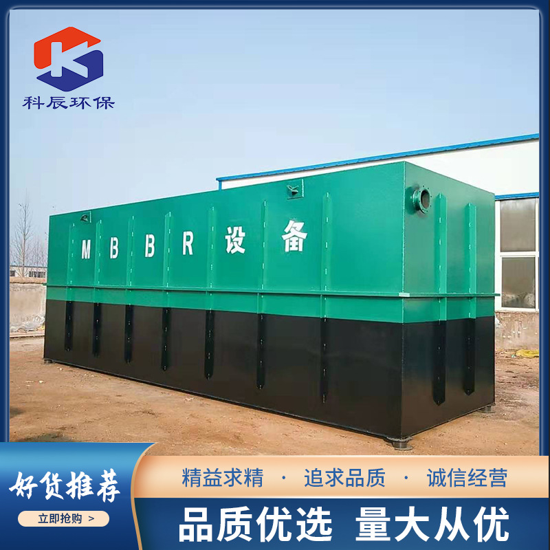 Sewage treatment Equipment New Rural Hospital Acting Institute of…