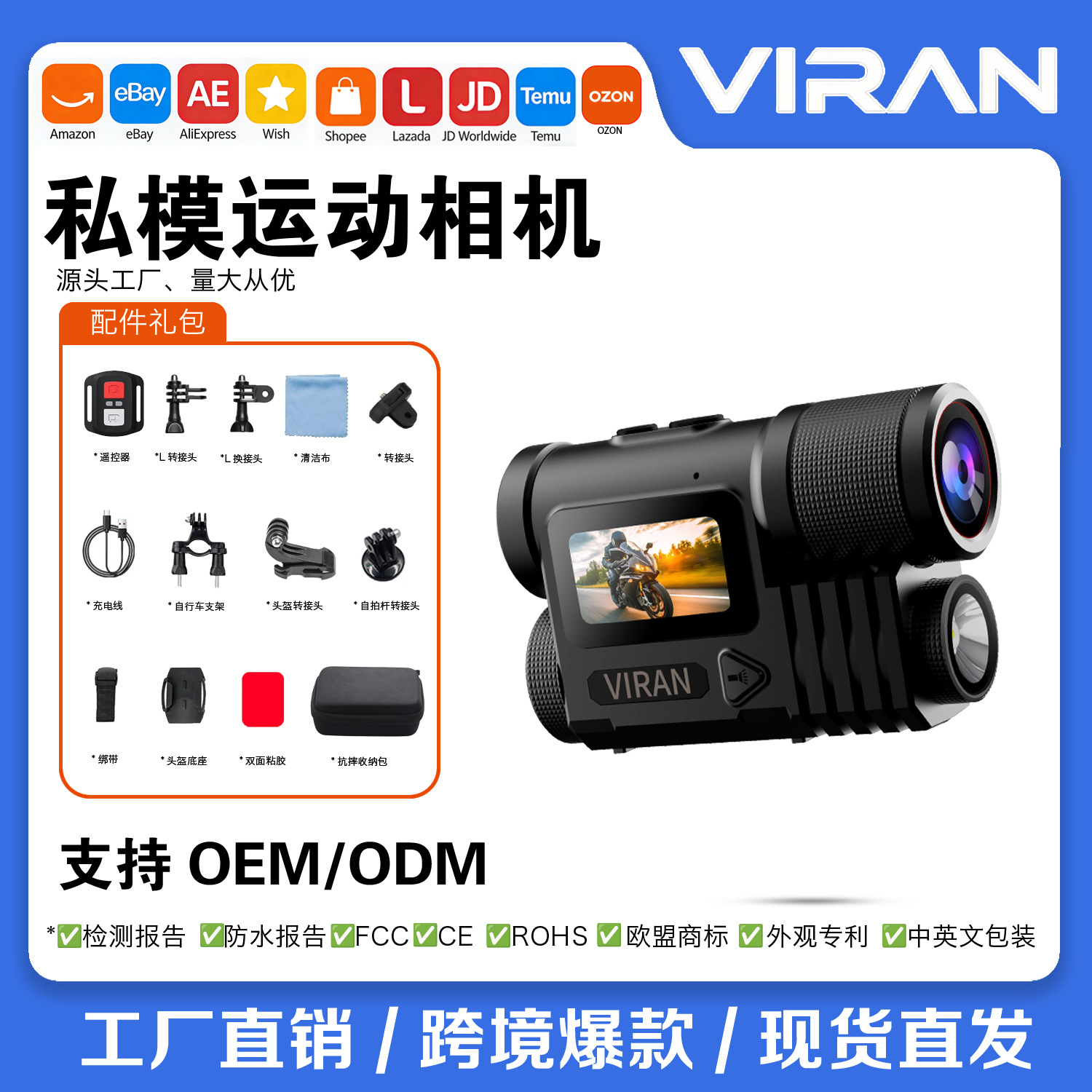 Weilang 5K30 Frame High-Definition Sports Camera 145-Degree Wide-Angle V12 Outdoor Waterproof Anti-Shake Sports Camera