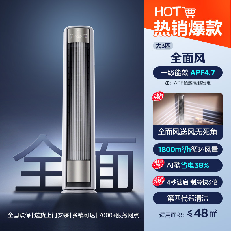 대형 3p 원통형 풍향 2세대 종합풍 N8QM1